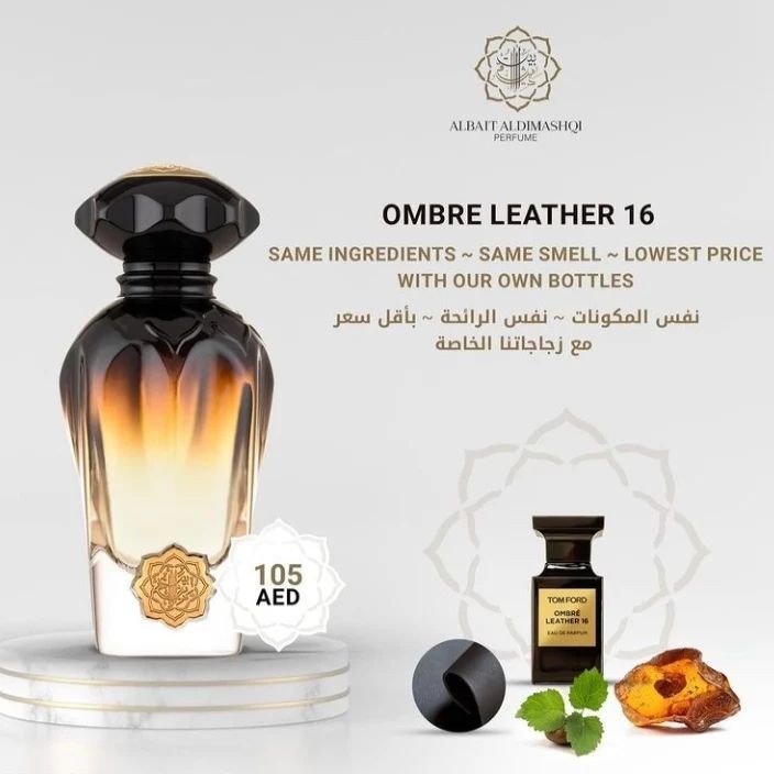 Albait Al dimashqi Ombre Leather For Men & Women EDP 75ml